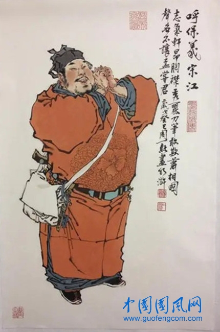 宋江.webp.jpg