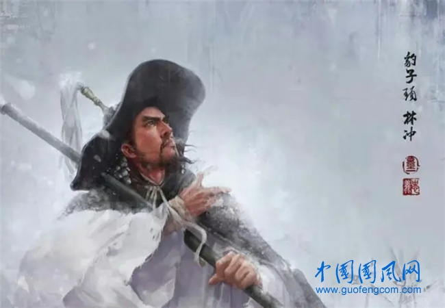 林  冲.webp.jpg