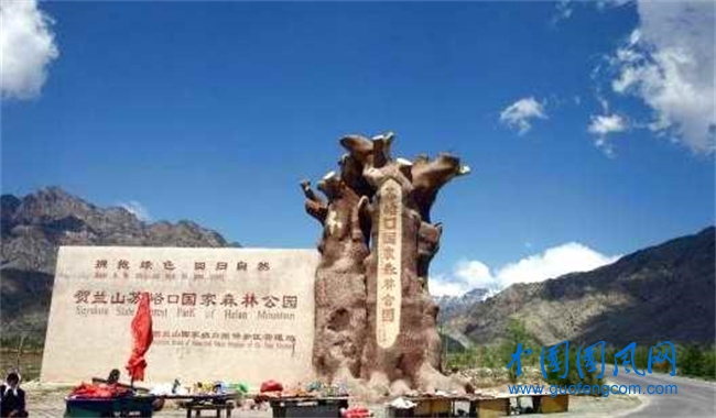 苏峪口国家森林公园.jpg