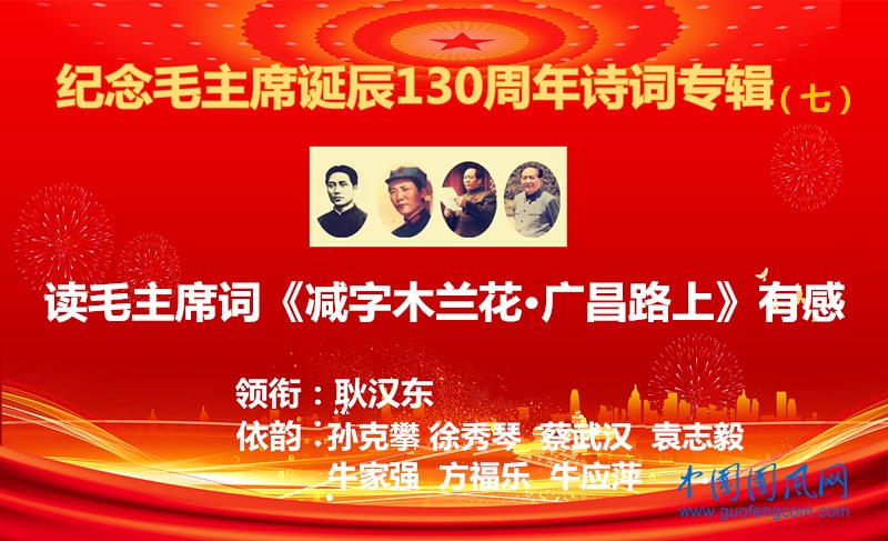 广昌.jpg