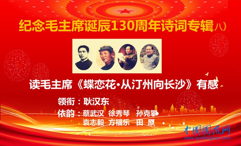 长沙.jpg