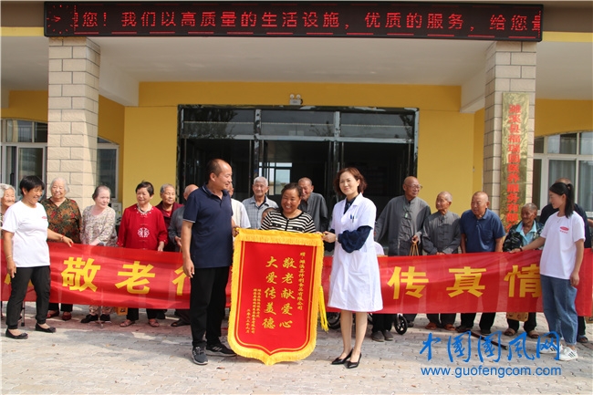 6.临涣镇养老院院长刘卫华向仲利食品公司赠送锦旗.jpg