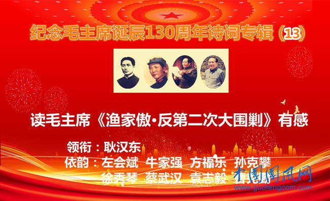 第二次反围剿.jpg