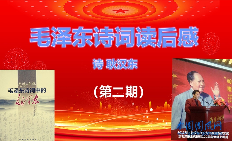第二期_副本.jpg