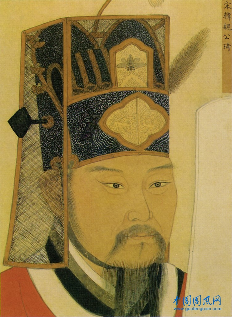 韩琦2.jpg