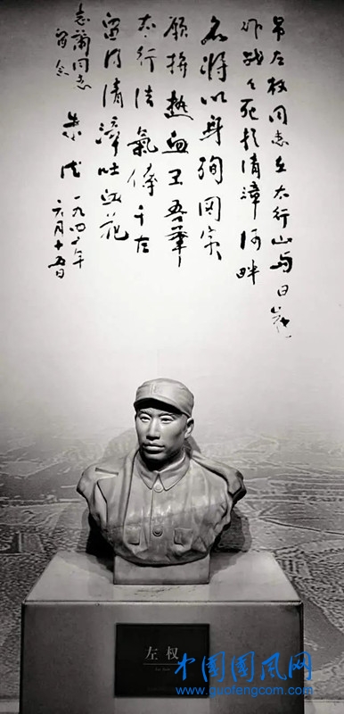 左权2.jpg