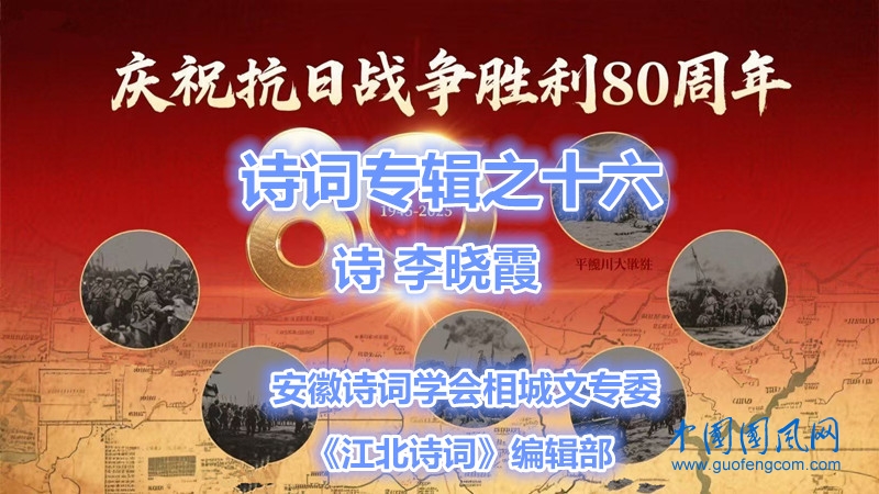 李晓霞96f_副本.jpg