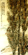 白杨礼赞（中国画）樊大牛