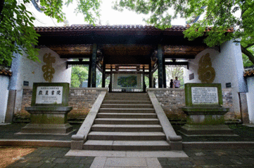 读书人的“道场”：如何办好现代书院？