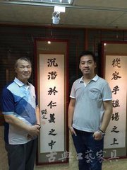 台湾赖氏父子的古艺术品收藏