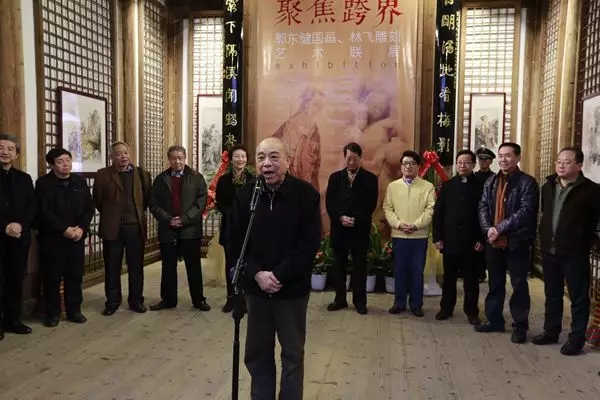 名师与名家的对话