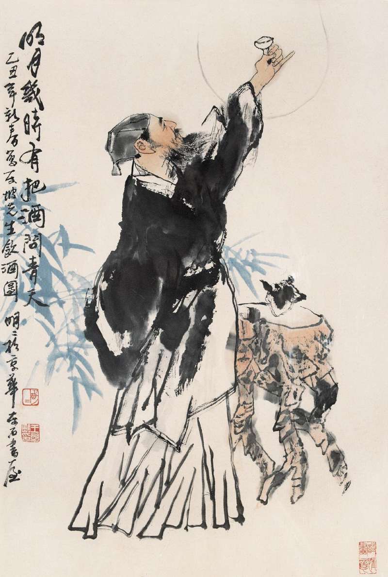 诗人与酒之 苏轼——共将诗酒趁流年 诗人与酒之 苏轼——共将诗酒趁流年