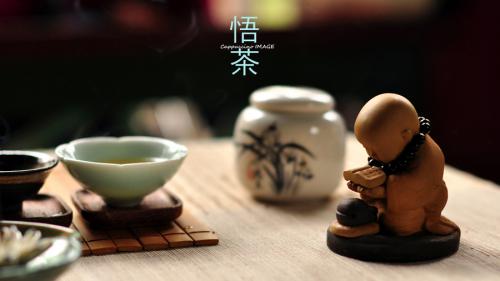 不知禅味亦即不知茶味 不知禅味亦即不知茶味