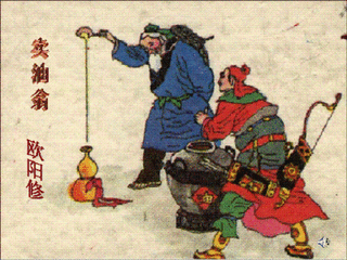 5.gif