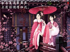 重过圣女祠