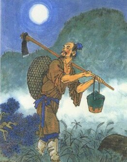 归园田居·其一