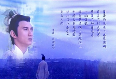 《浪淘沙》(帘外雨潺潺)