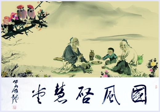 增广贤文（系列十一）