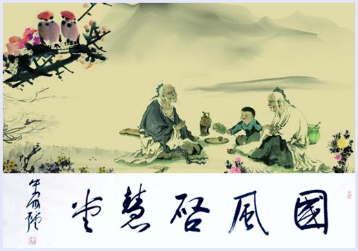 增广贤文（系列十三）