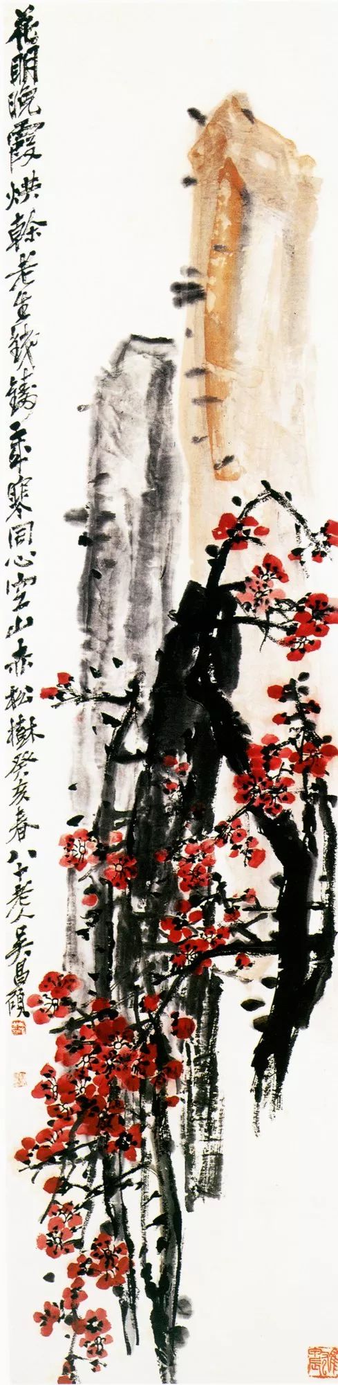 中国画的画面要素鈥斺斒⑹椤⒒⒂
