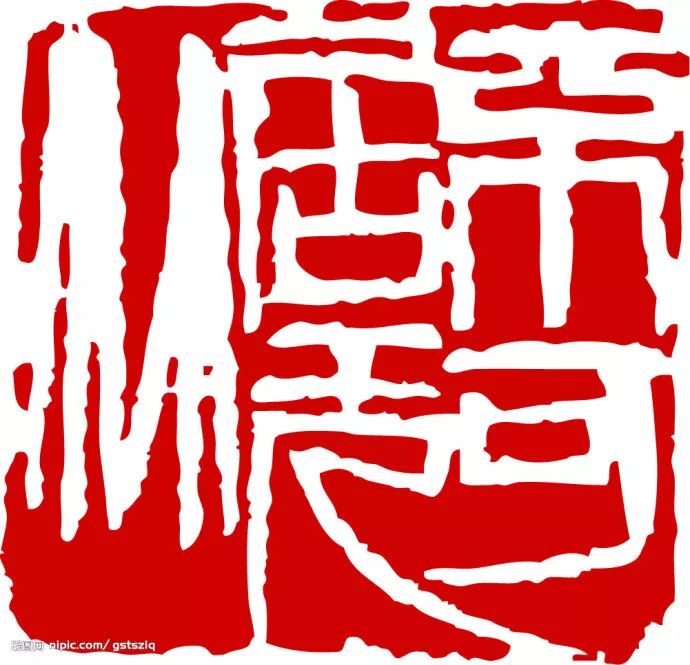 中国画的画面要素鈥斺斒⑹椤⒒⒂
