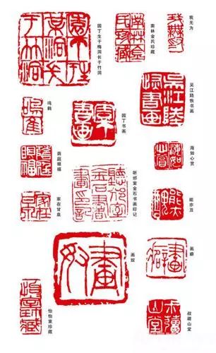 中国画的画面要素鈥斺斒⑹椤⒒⒂