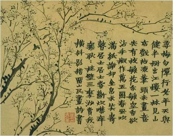 中国画的画面要素鈥斺斒⑹椤⒒⒂