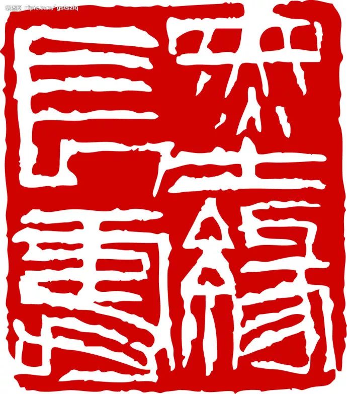 中国画的画面要素鈥斺斒⑹椤⒒⒂
