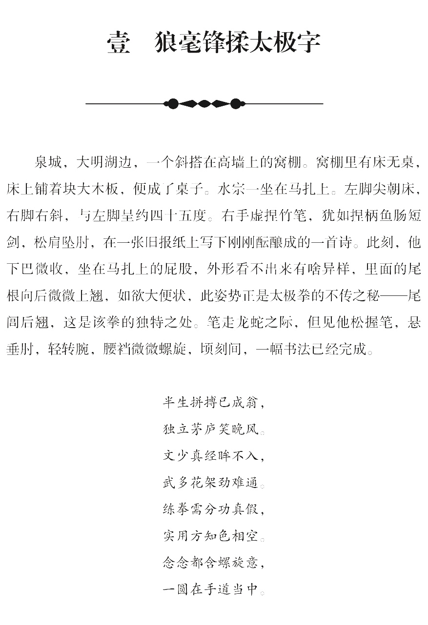 Screenshot_20210606_064521.jpg