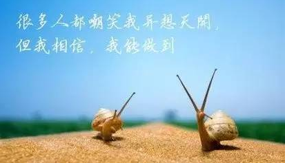 世界上最容易成功的有两种人