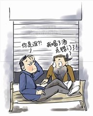 走错门