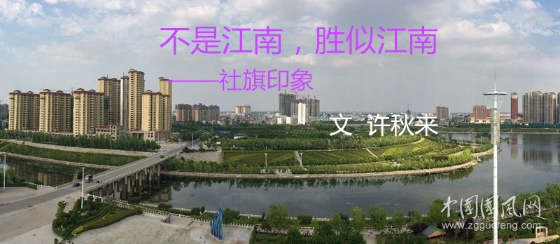 社旗.jpg