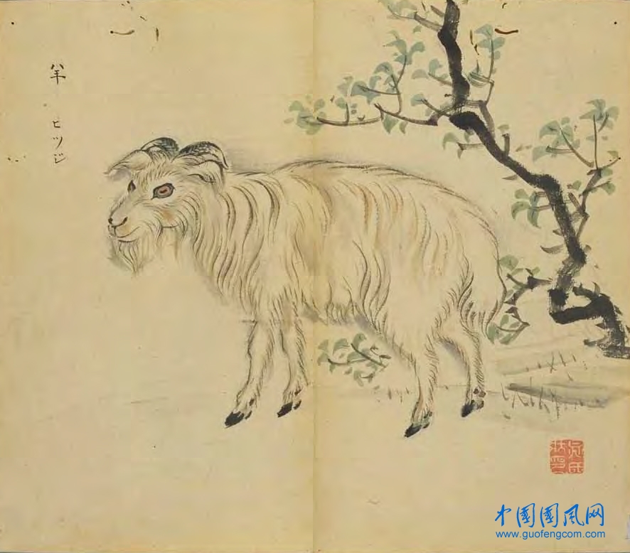 _ShiJing_羊.jpg