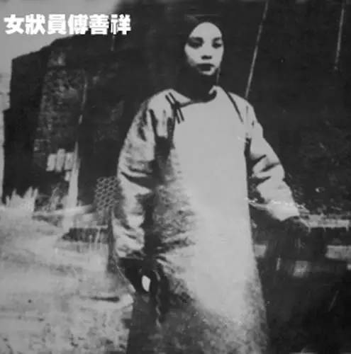 历史上唯一女状元，结局成谜