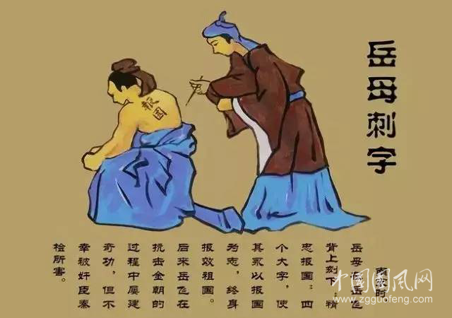 古代四大贤母|看古代母亲如何教育孩子！