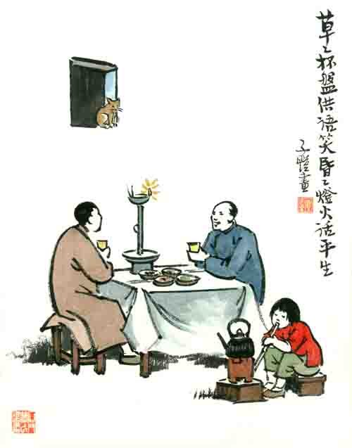 丰子恺作品中的文与画