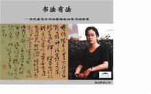 孙晓云