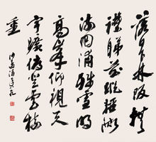 沙孟海书法