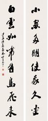沙孟海书法