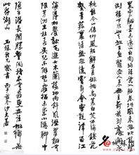 沙孟海