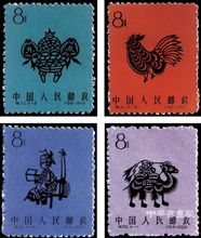 1959年张仃设计的邮票
