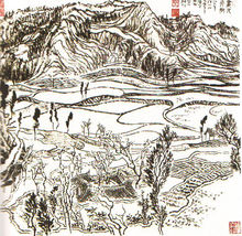 张仃 《画人行脚》