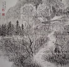张仃国画作品