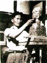 刘开渠在欧洲