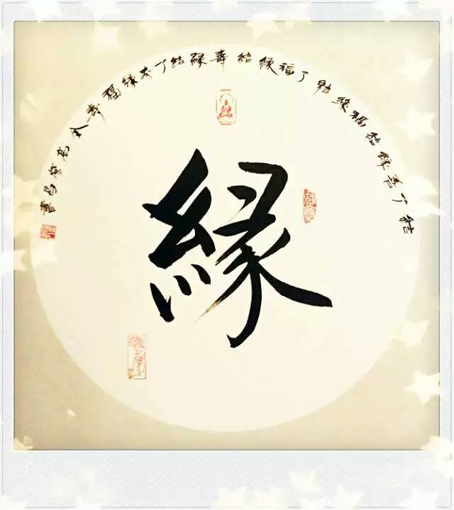 786927042524260664.jpg