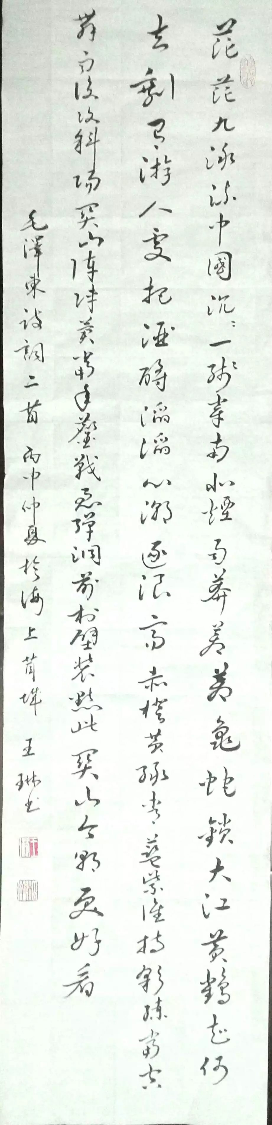 150588911052418517.jpg
