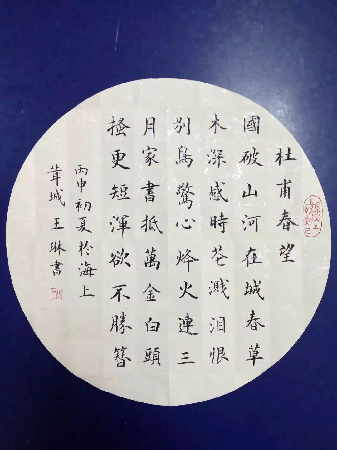 514945146488525197.jpg