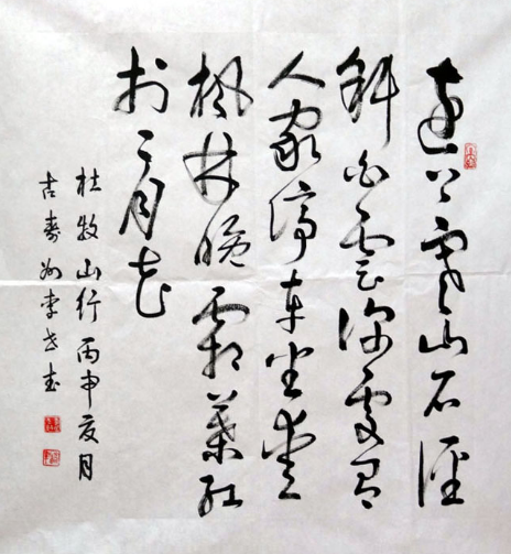 1483928058(1).jpg
