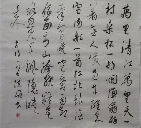1486774905.jpg