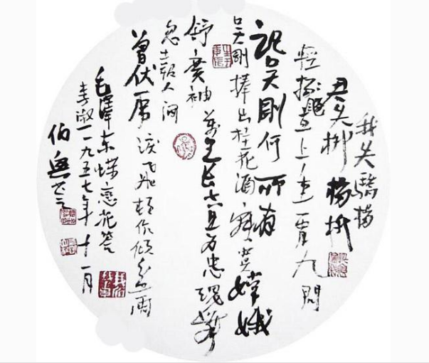 1489108862.jpg